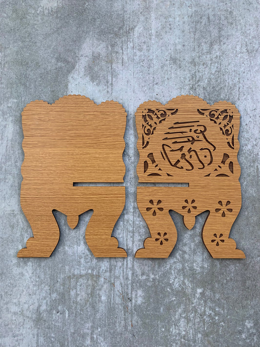 Quran Stand Brown